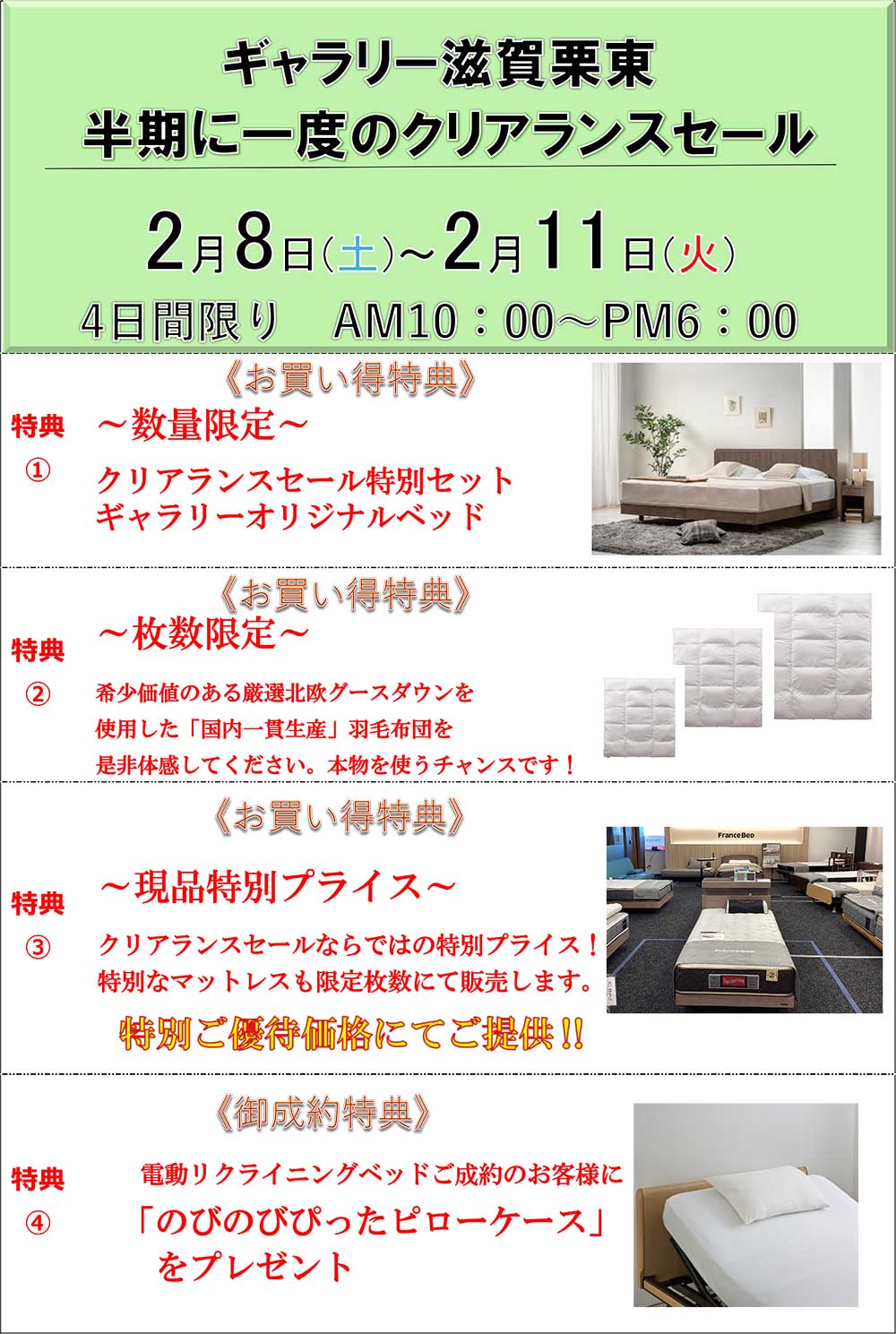 event02