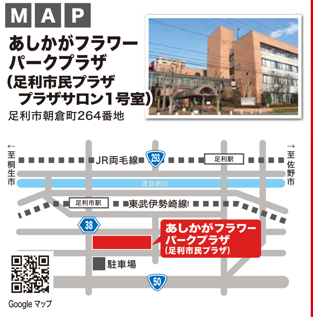 map_PR
