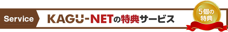 karimoku_main_005