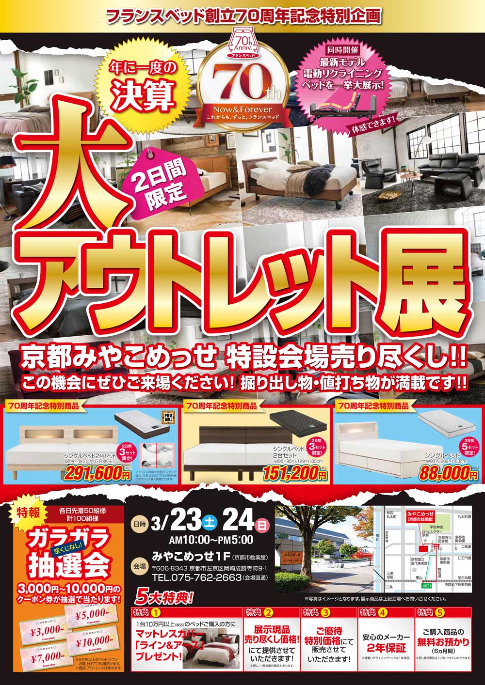 event02