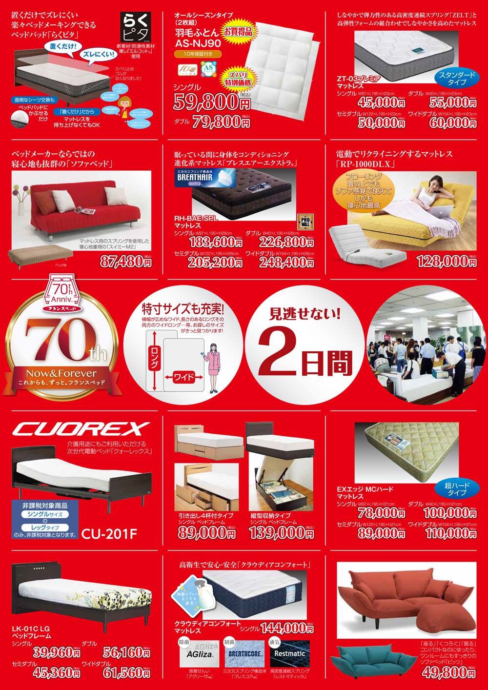 event02