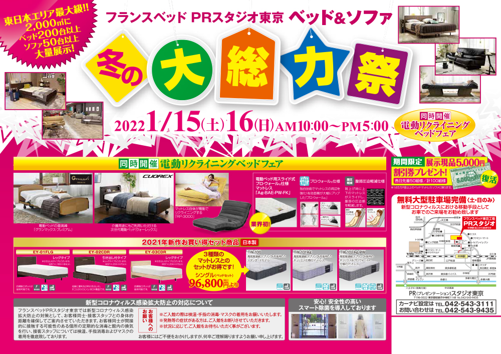 event02