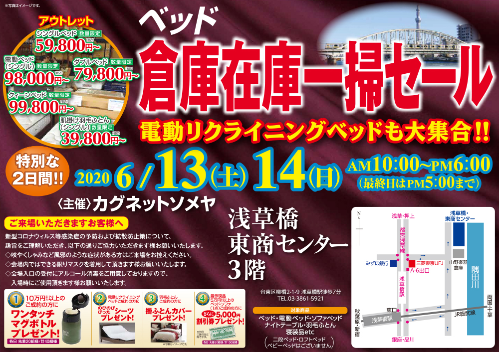 event02