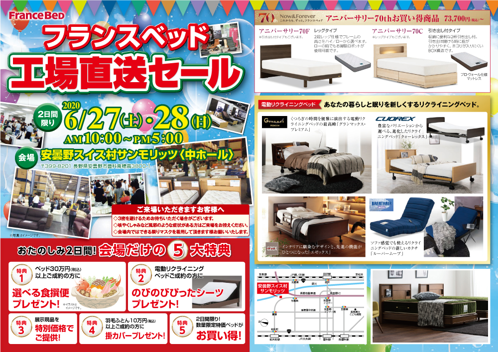 event02