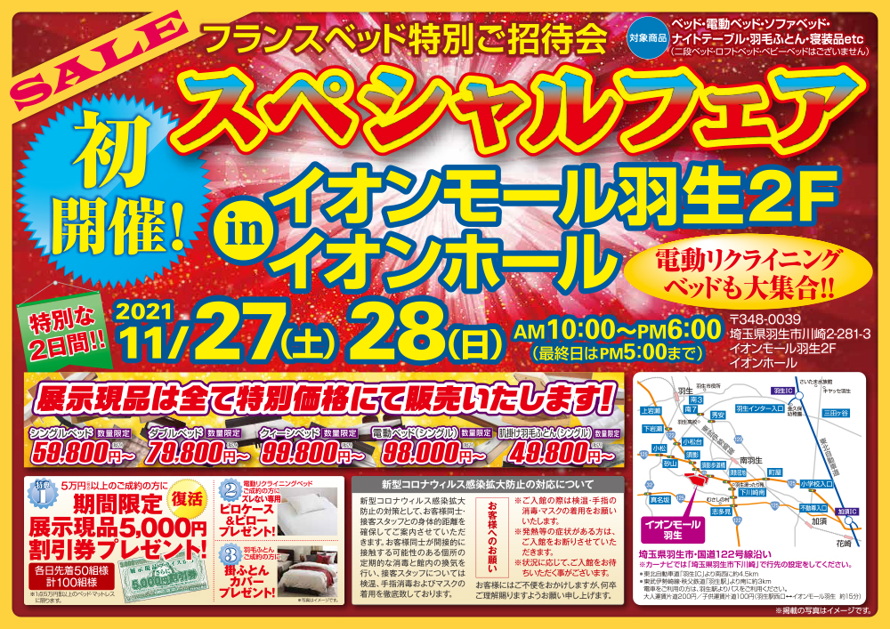 event02