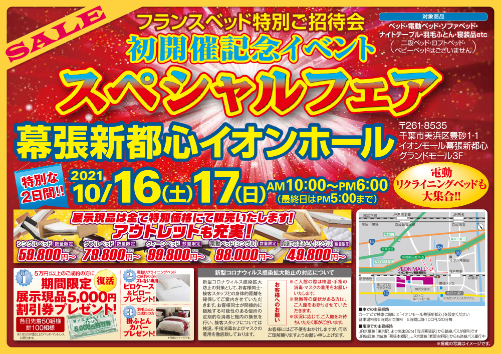 event02