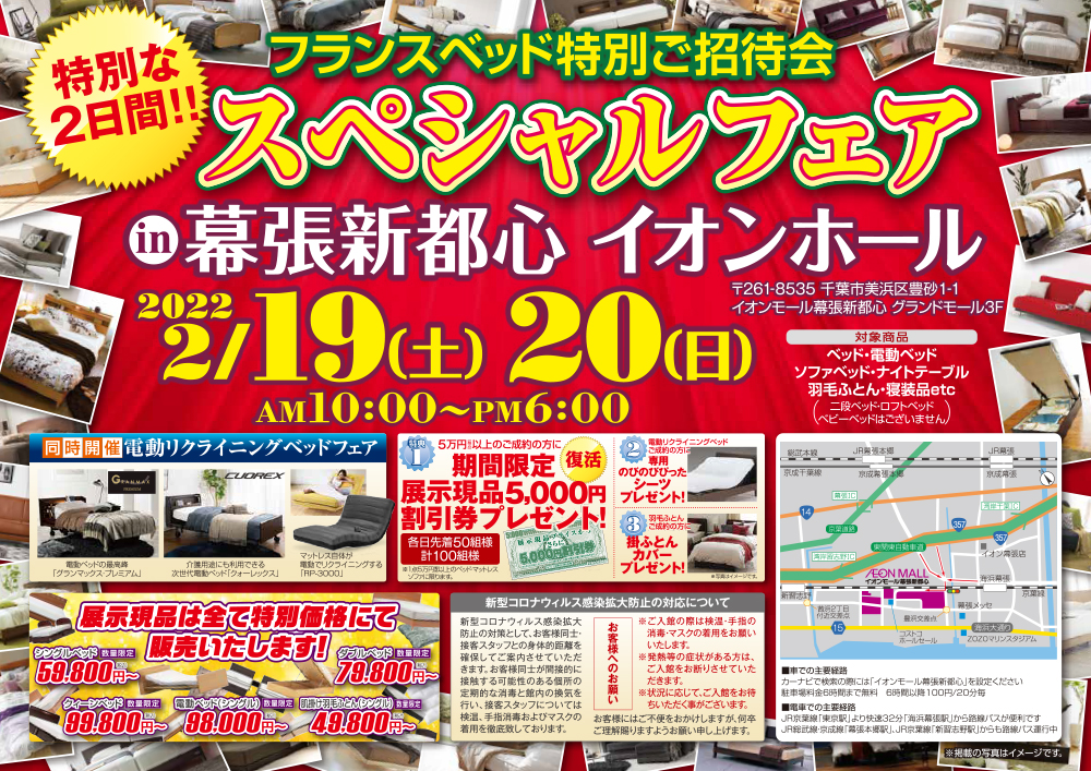 event02