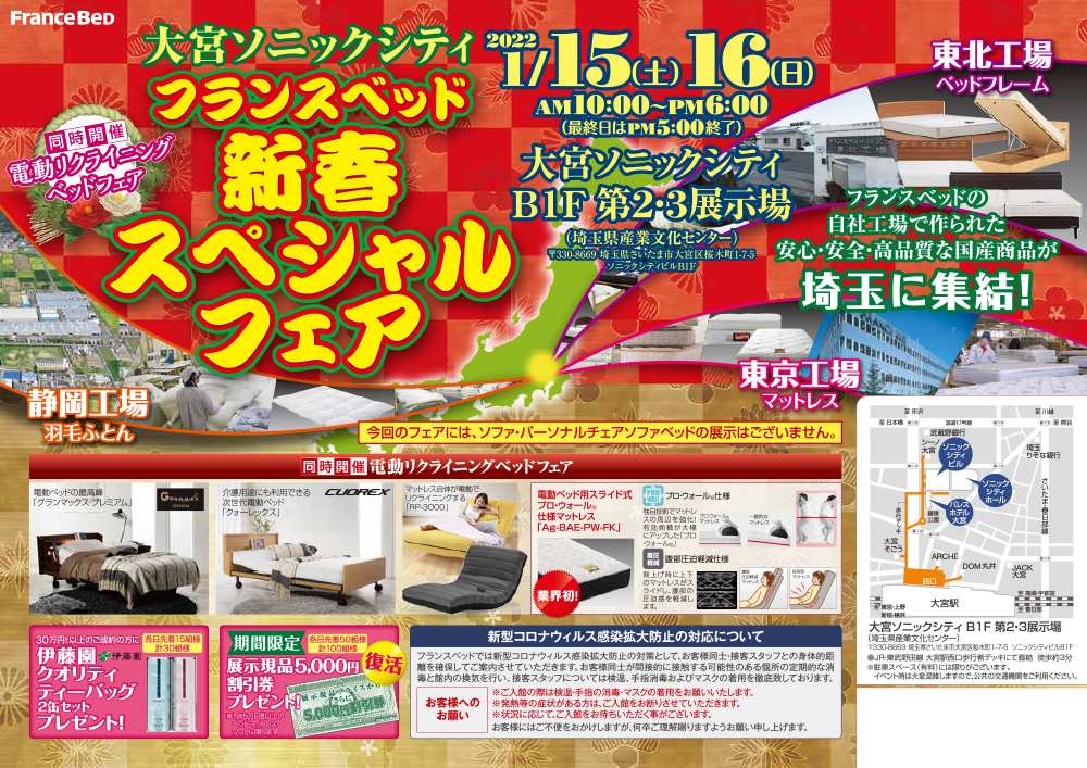 event02