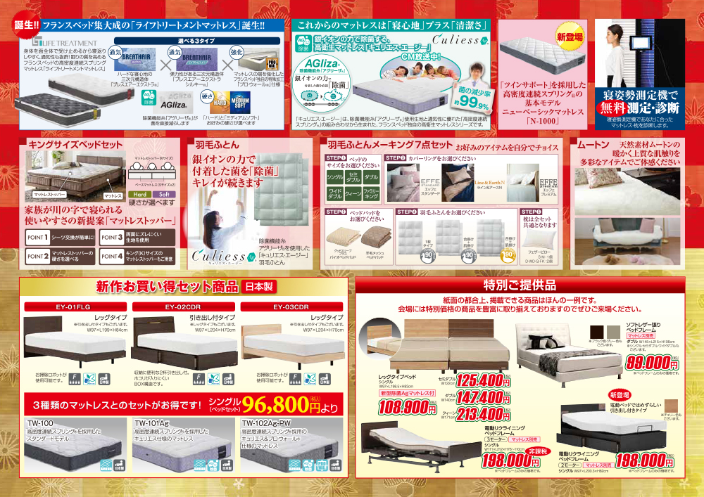 event02