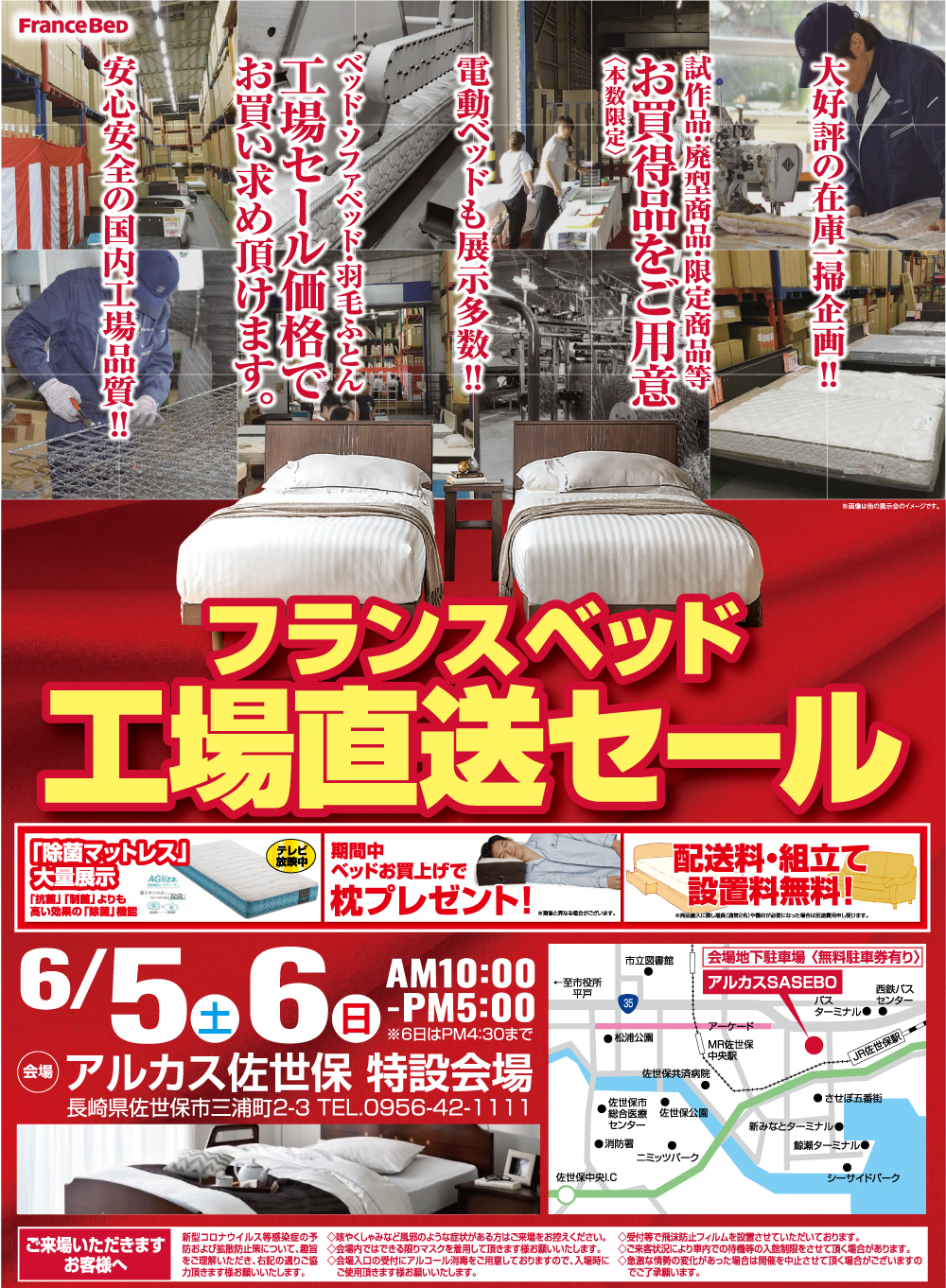 event02