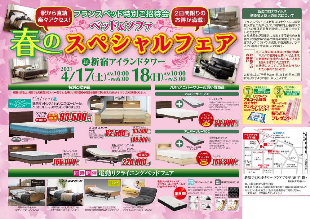 event02
