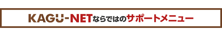 karimoku_tokuten_202006