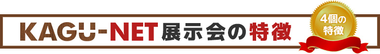 karimoku_tokuten_202606