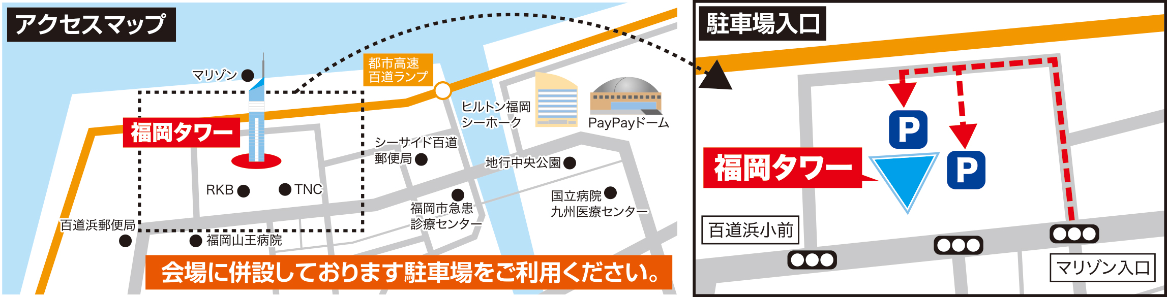 map_PR