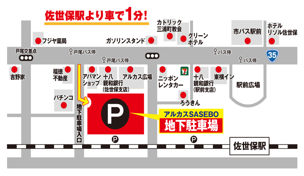 map_PR