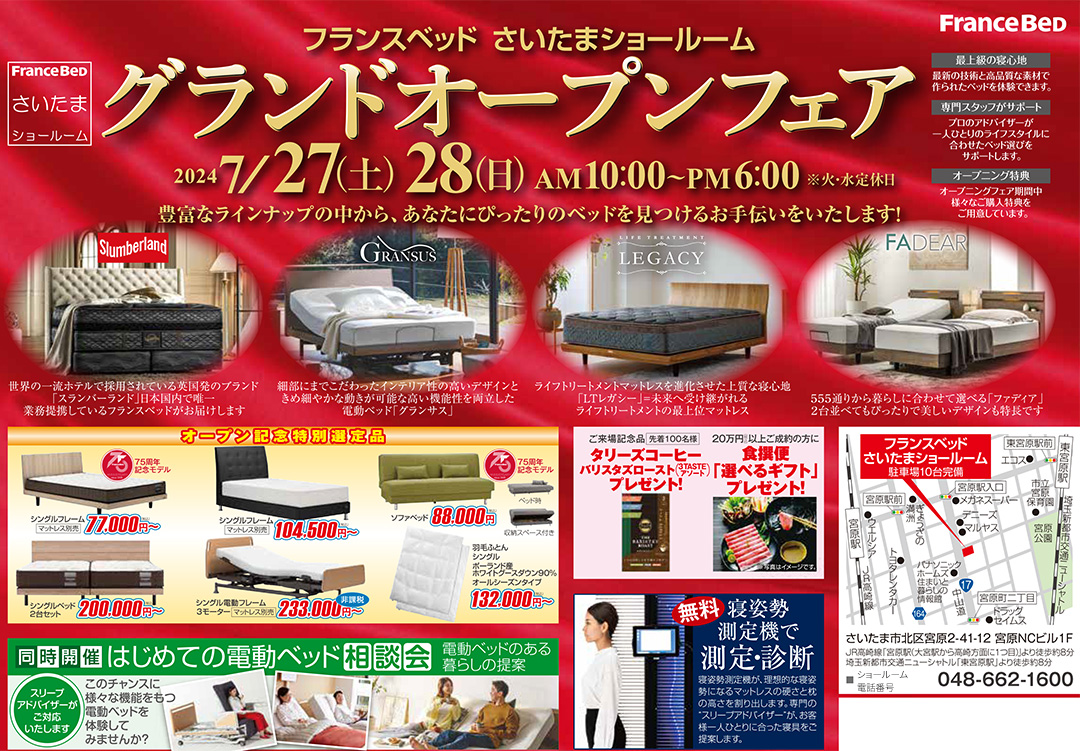event02