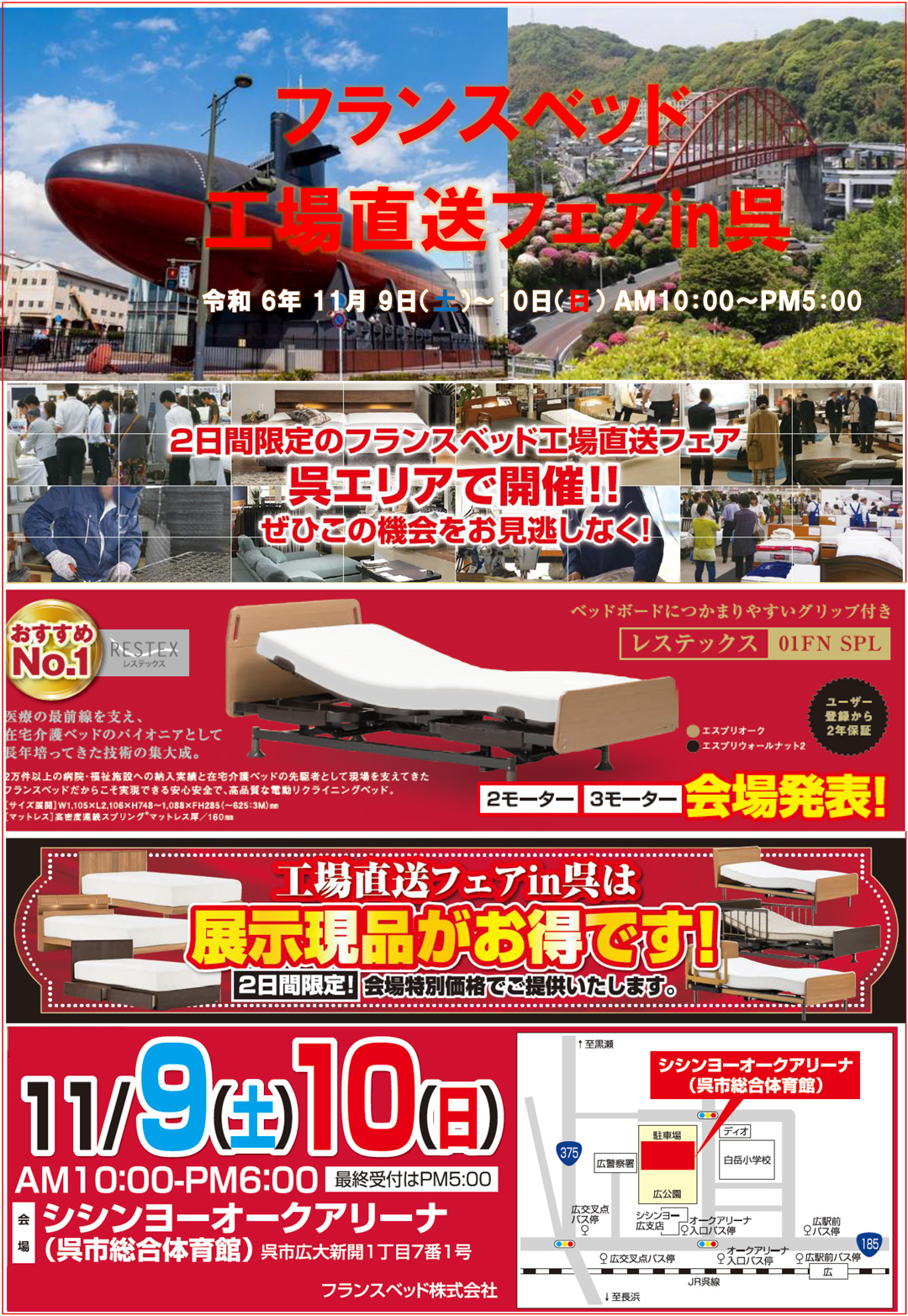 event02