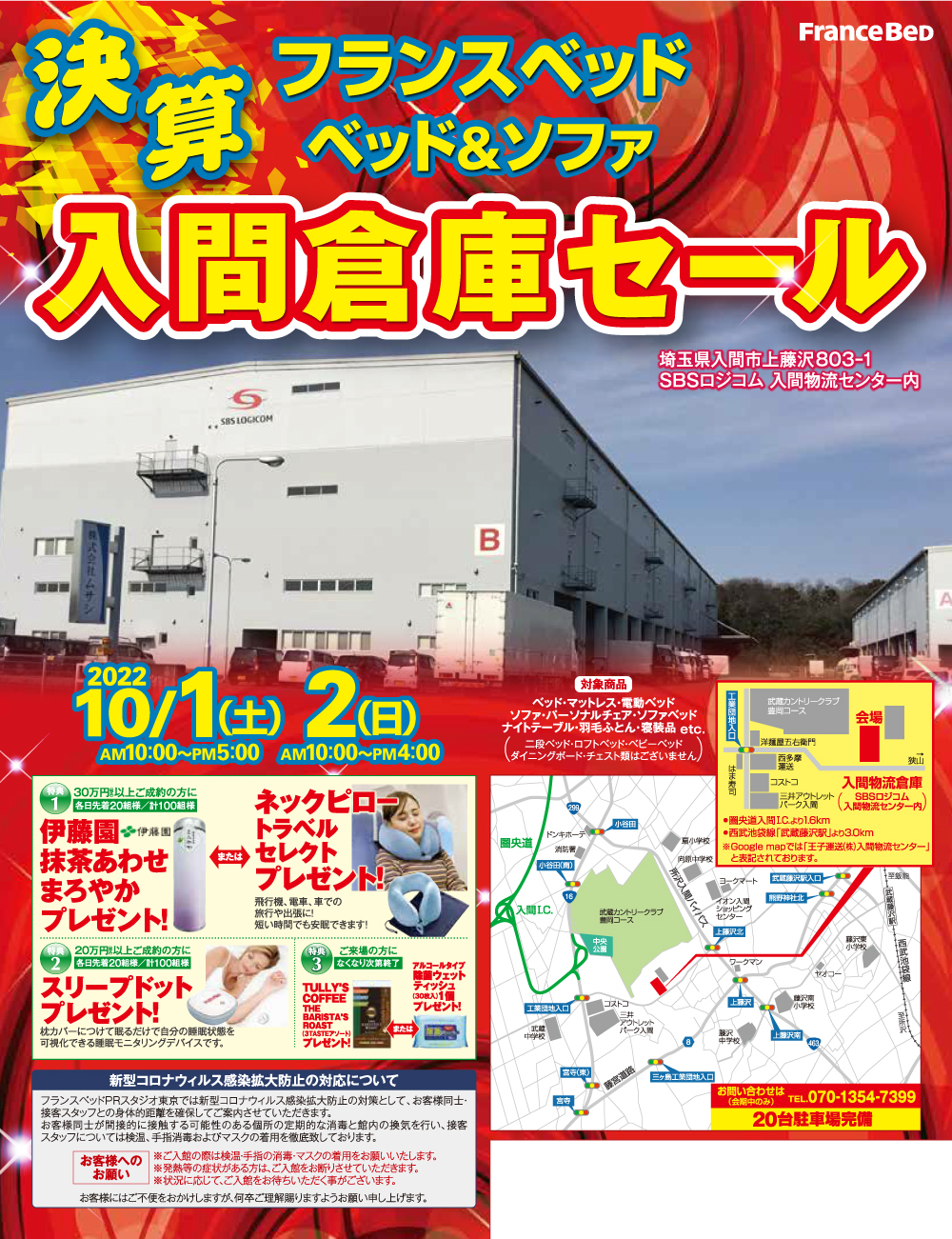 event02