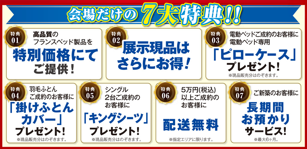 event02