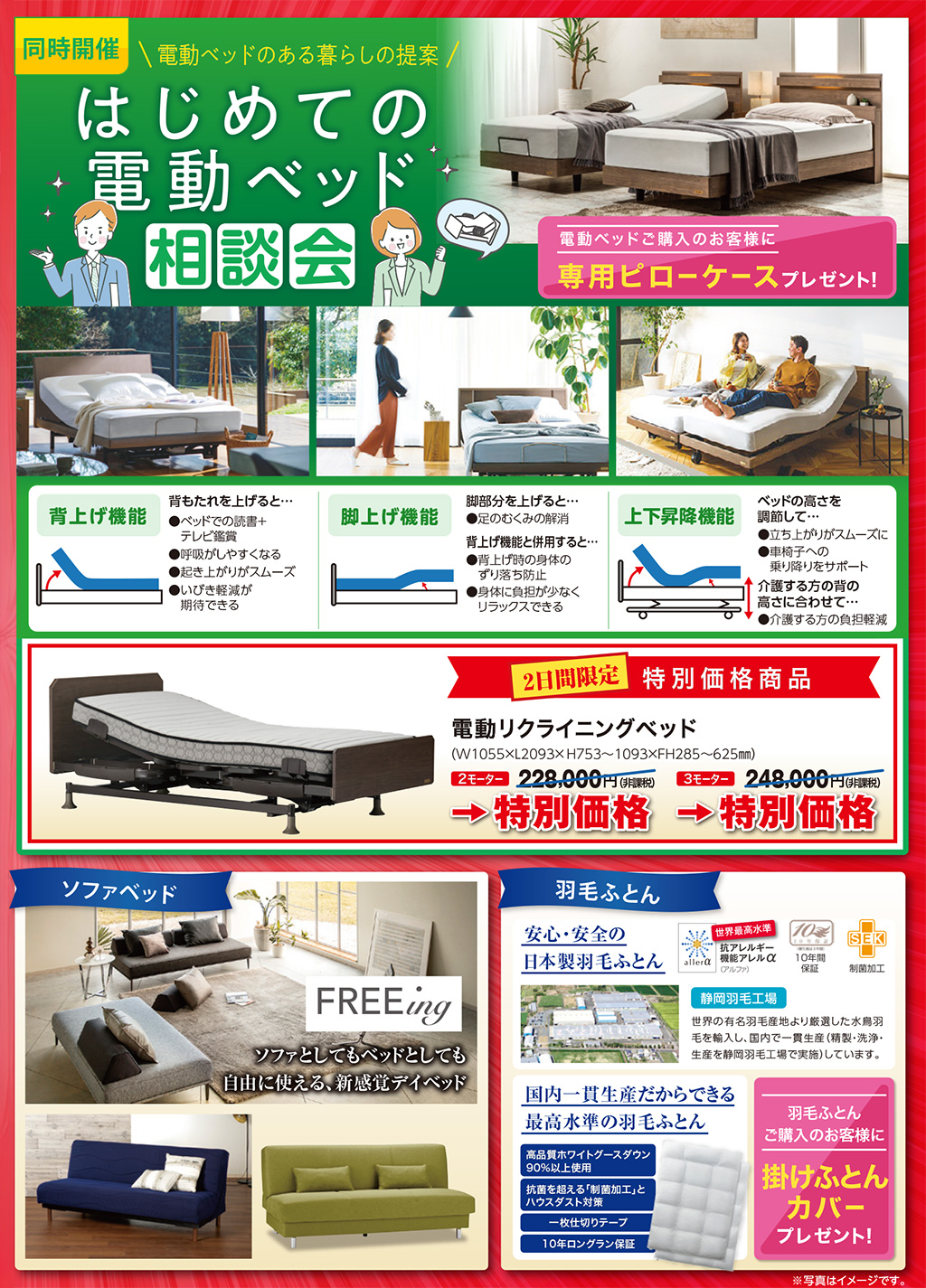 event02
