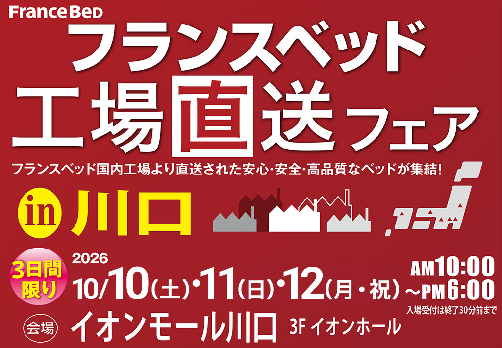 event02