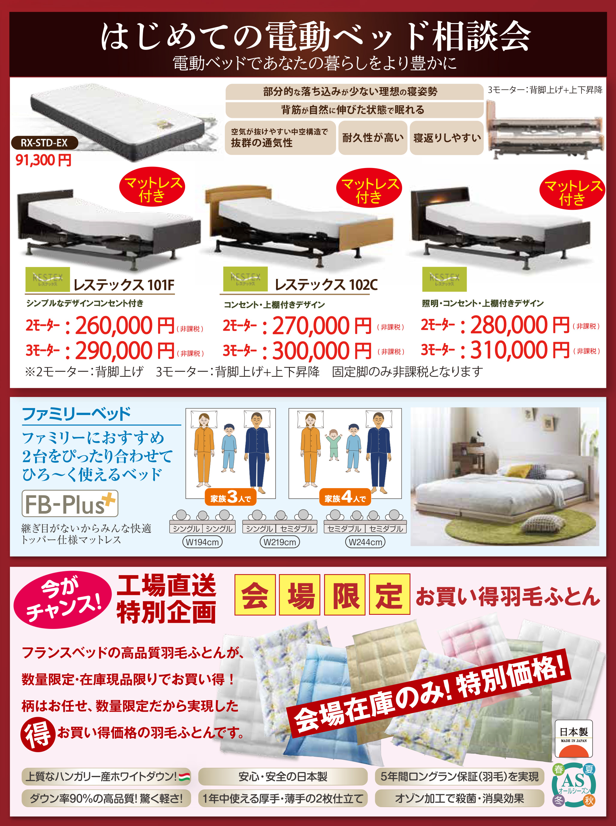 event02