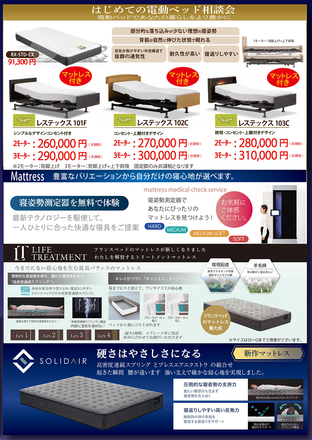 event02
