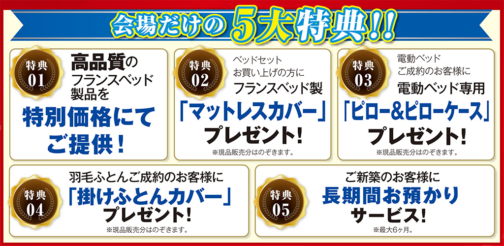 event02