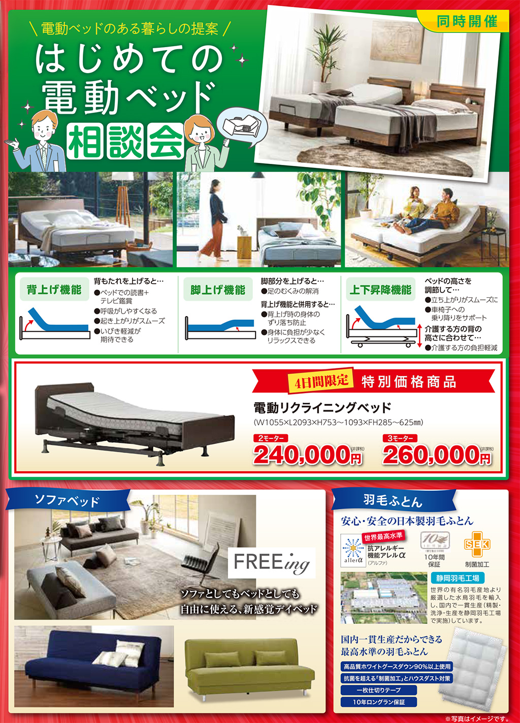 event02