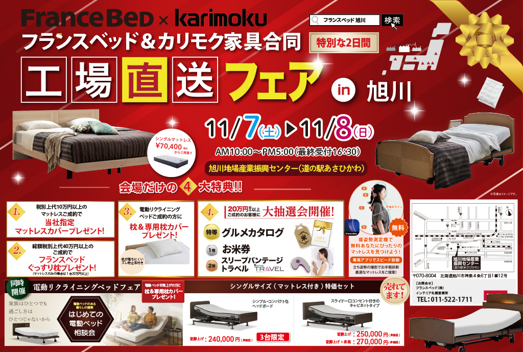 event02