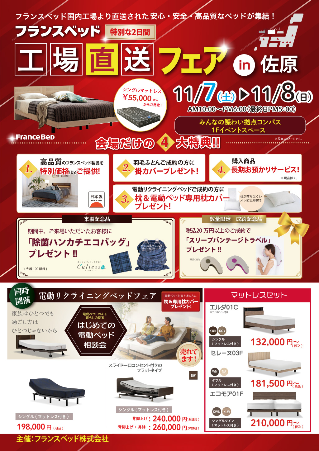 event02