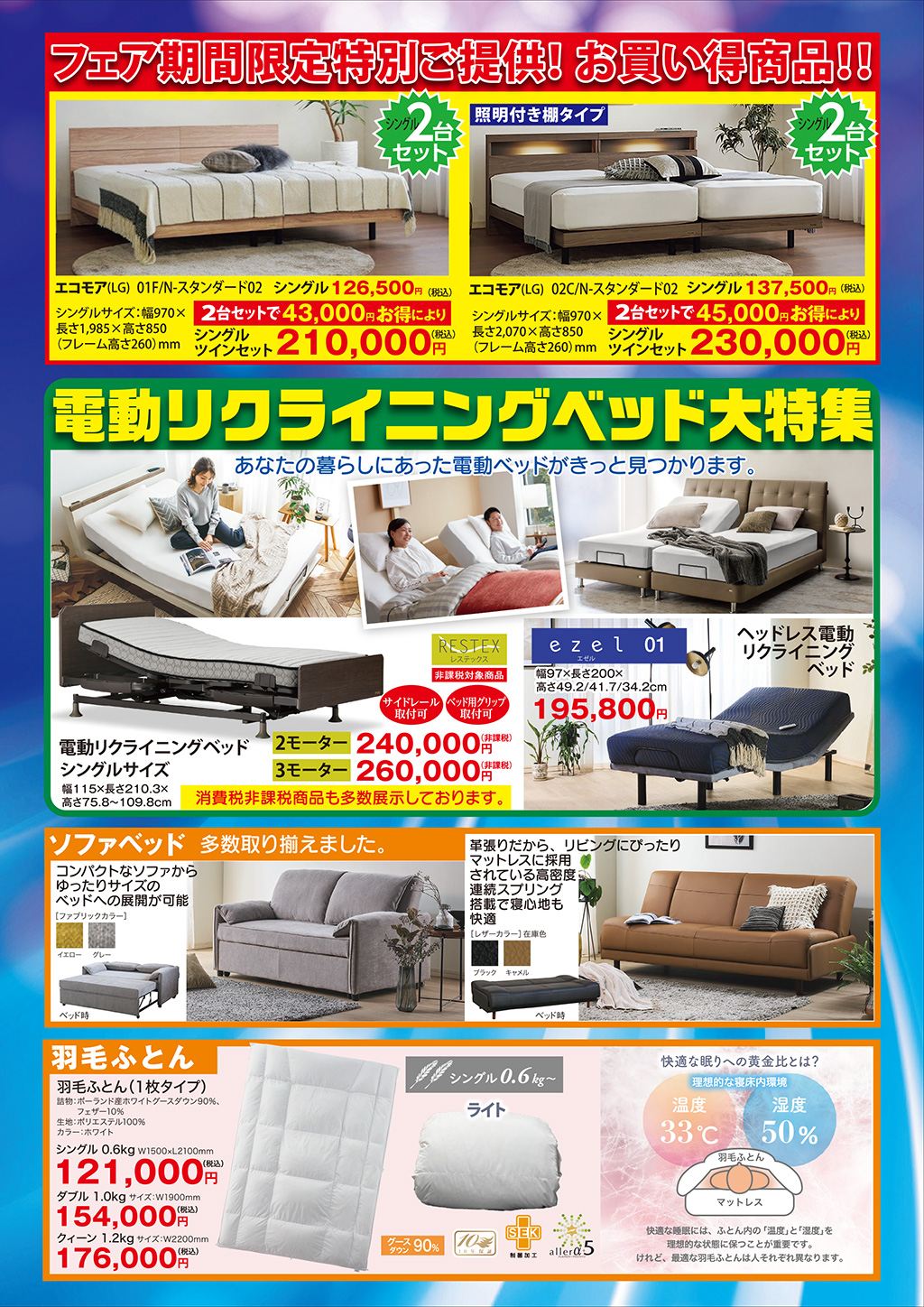event02