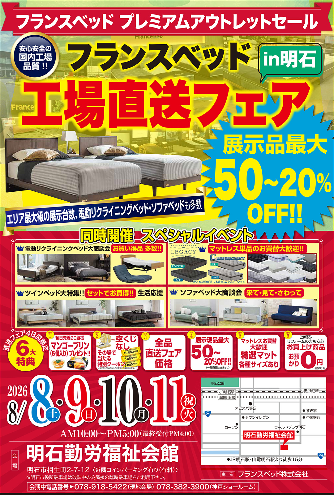 event02