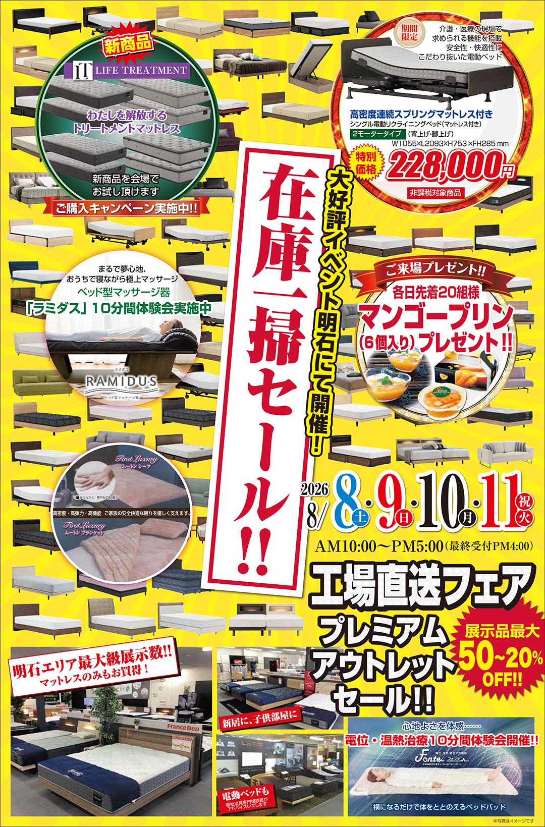 event02
