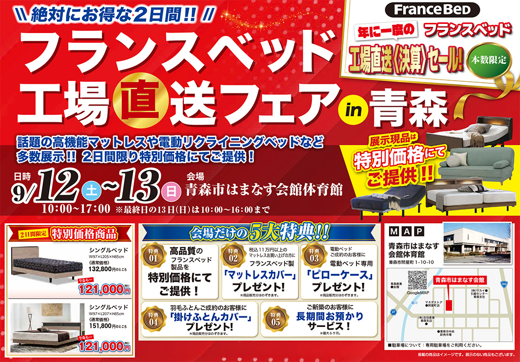 event02