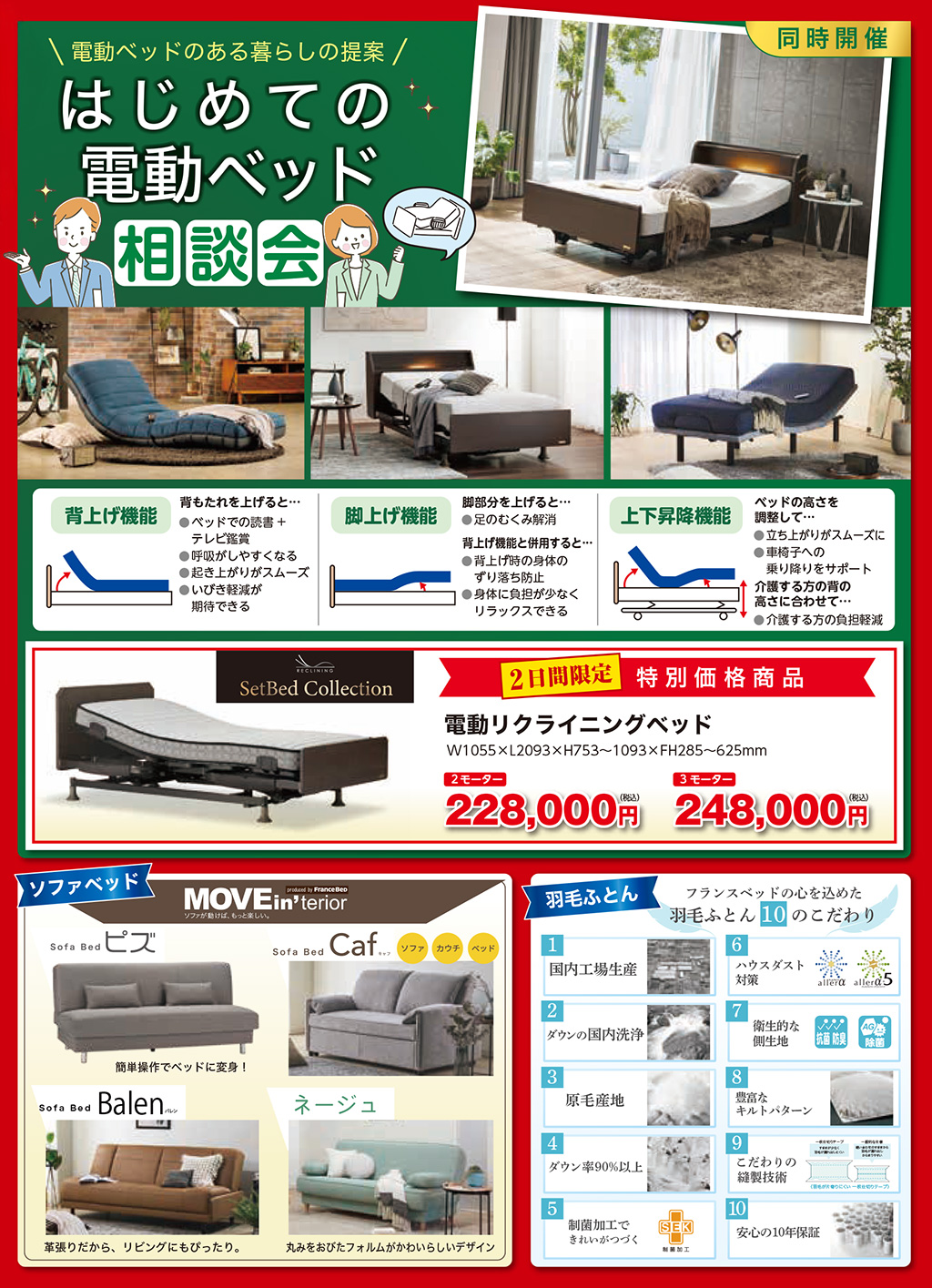 event02