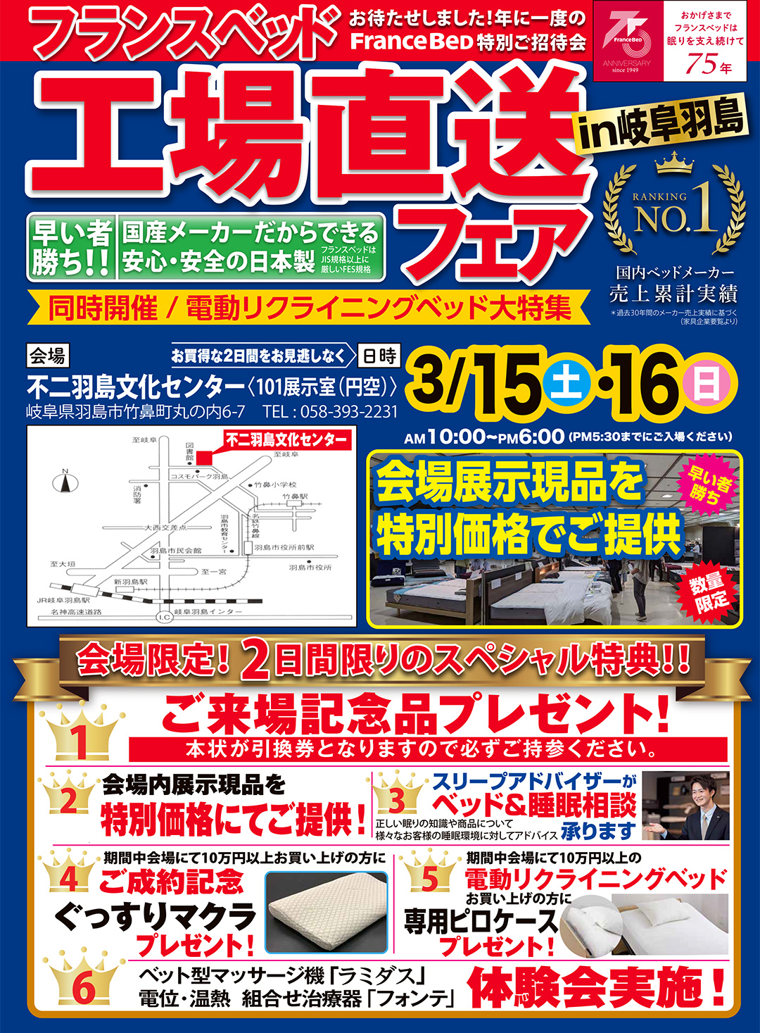 event02