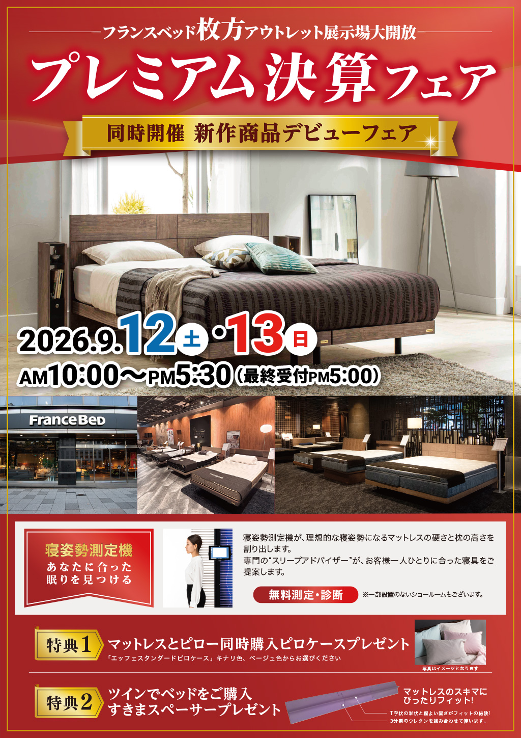 event02