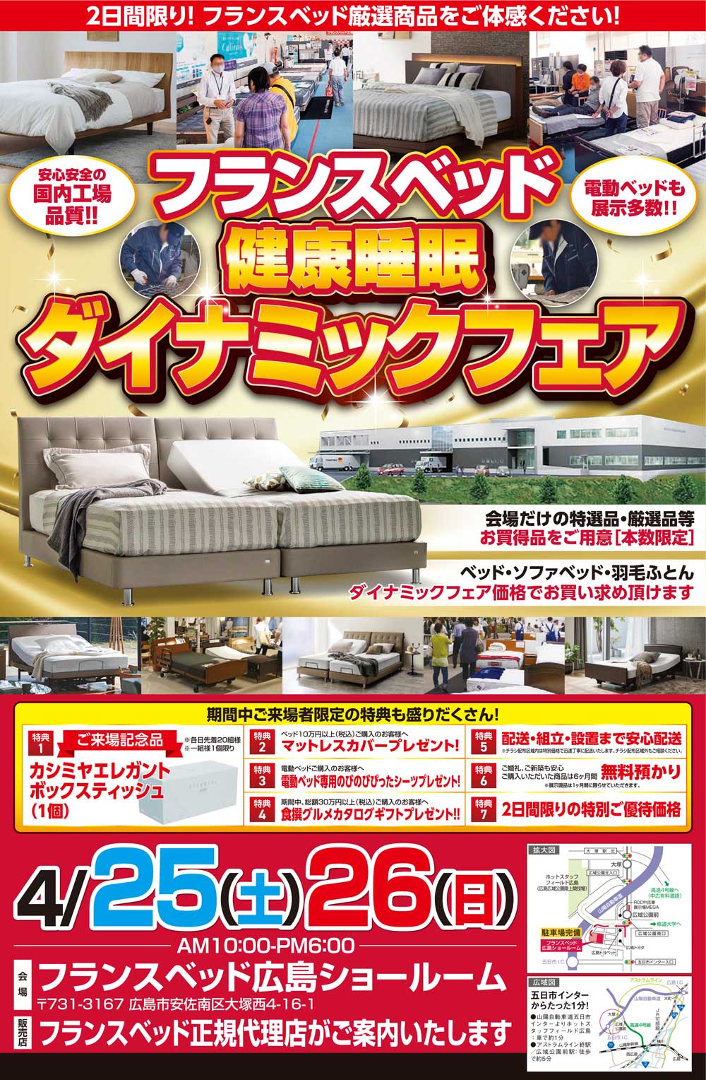 event02