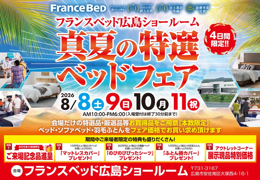 event02