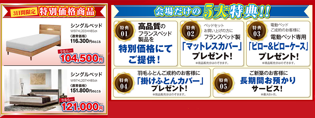 event02