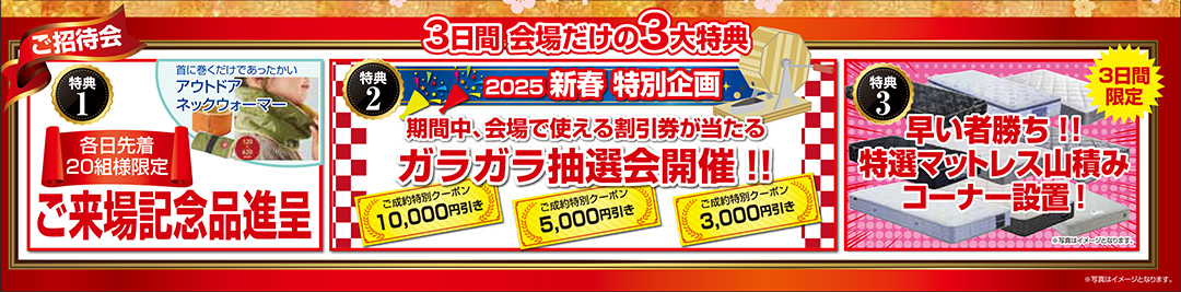 event02