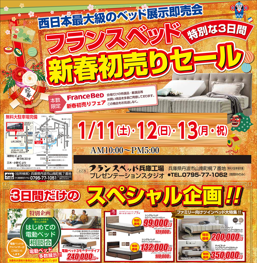 event02