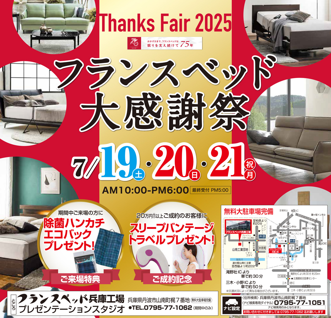 event02