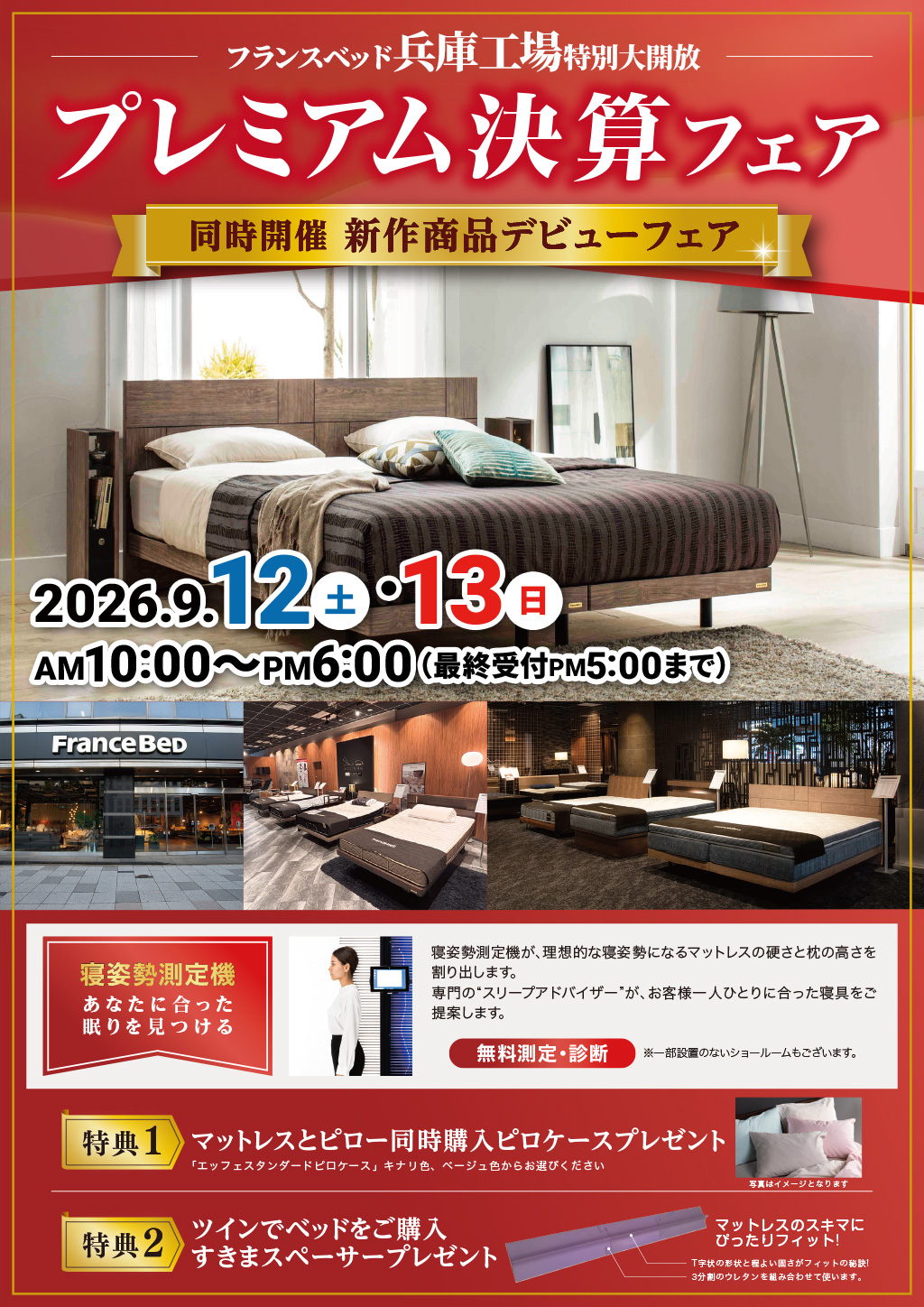 event02