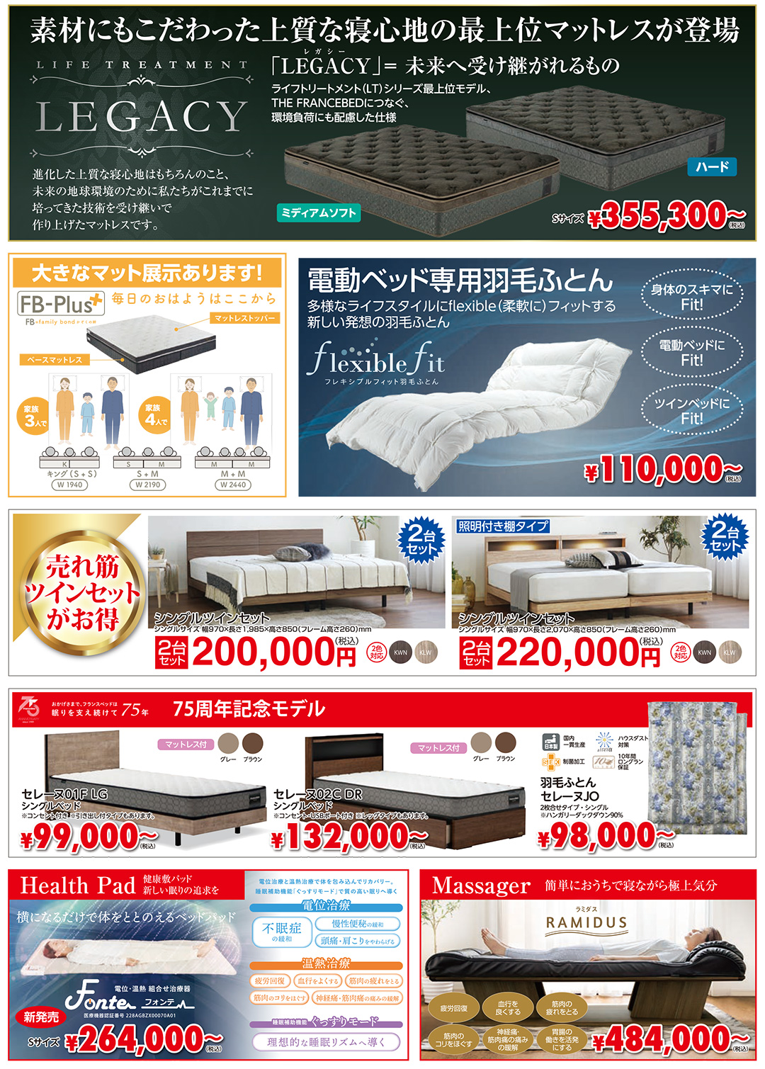 event02