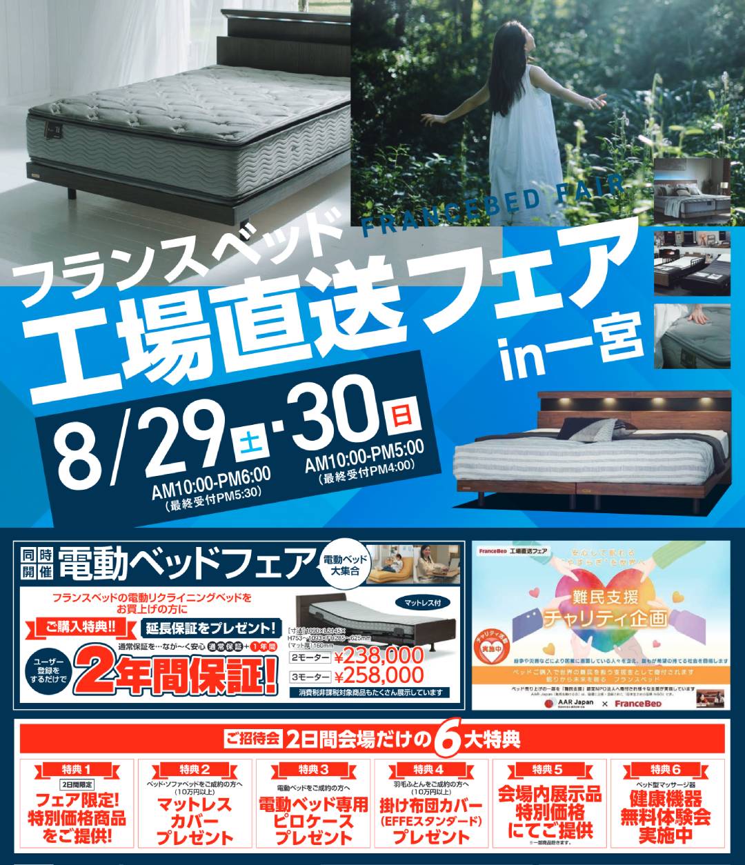 event02