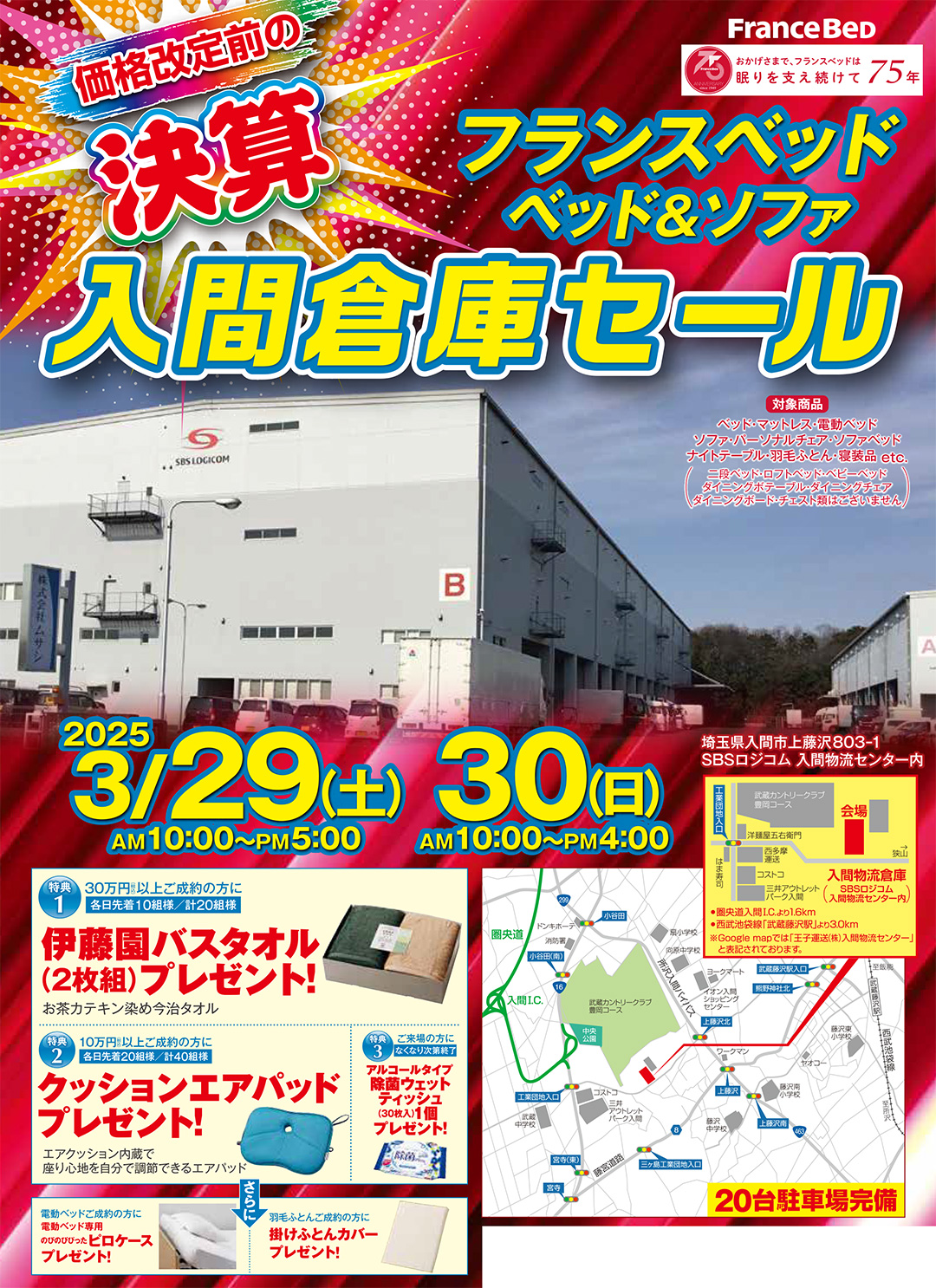 event02