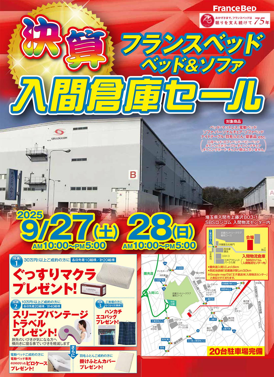 event02