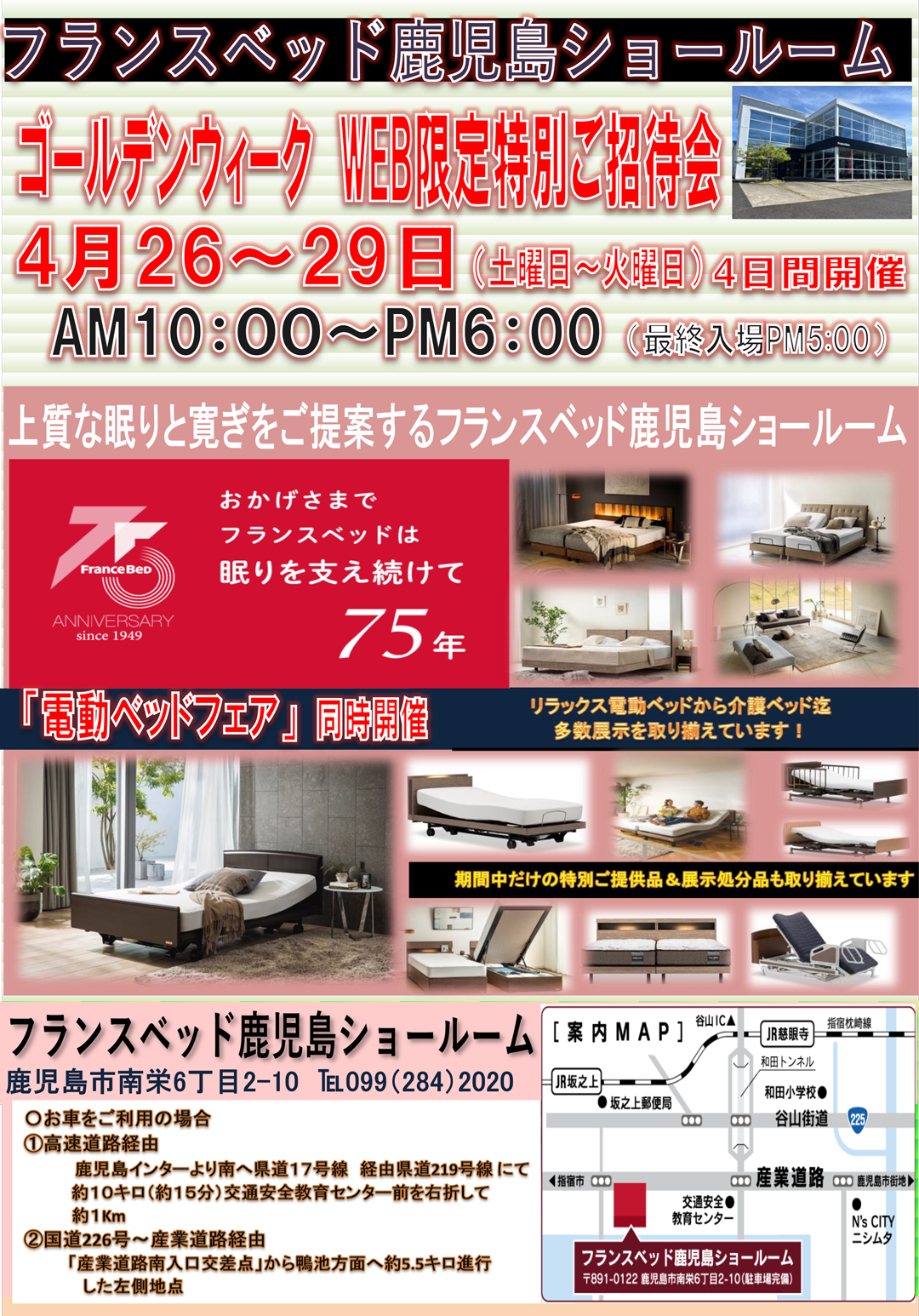 event02